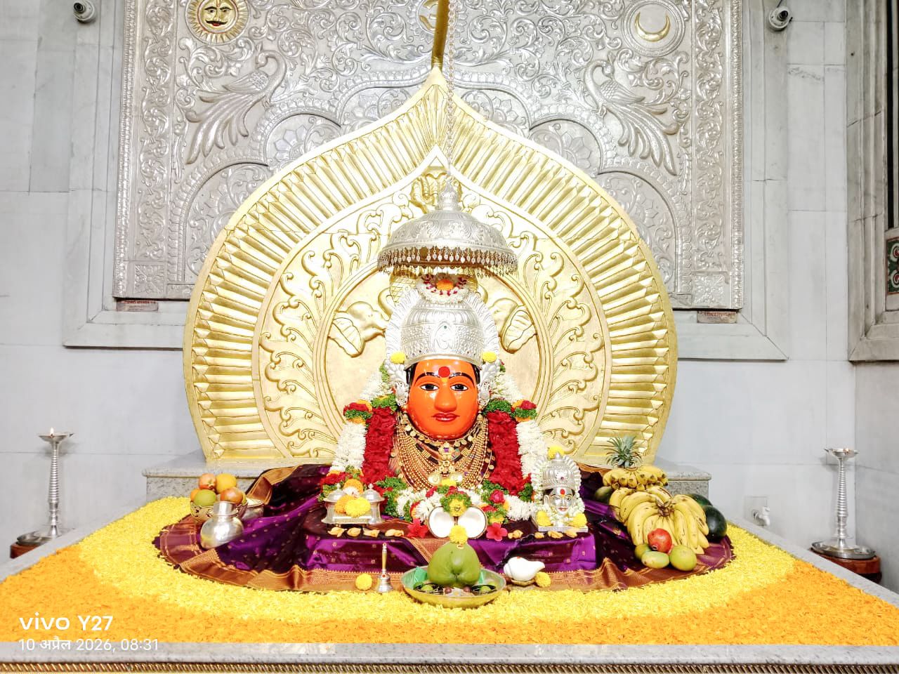 नित्यदर्शन